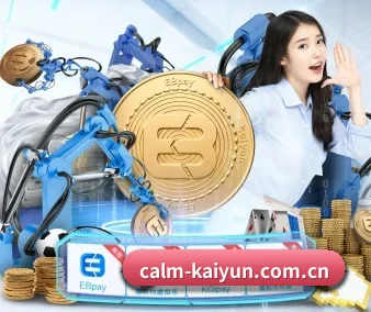 开云 APP - kaiyun